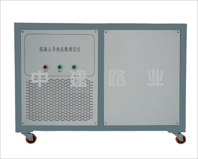 混凝土導(dǎo)熱系數(shù)測(cè)定儀