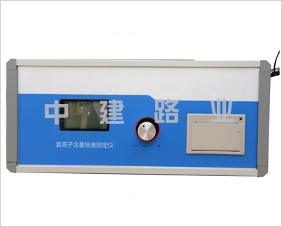 氯離子含量快速測(cè)定儀