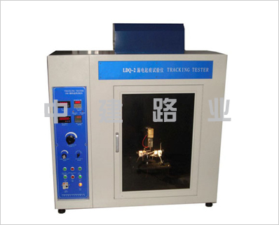 漏電起痕試驗(yàn)儀