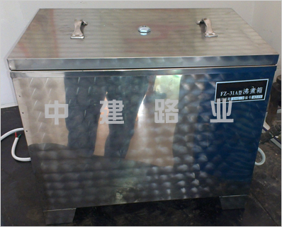 FZ-31A型雷氏沸煮箱