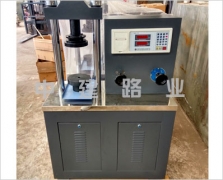 數(shù)顯式混凝土壓力試驗(yàn)機(jī)